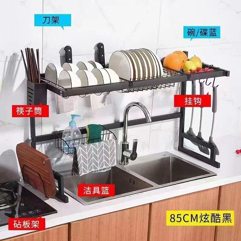 Kitchen rack 85cm