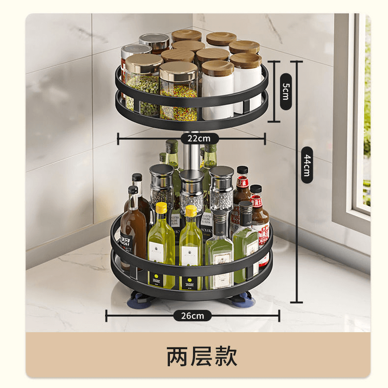 2 layer 360 degree rotating iron storage rack