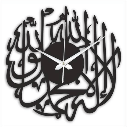 Islamic wall clock