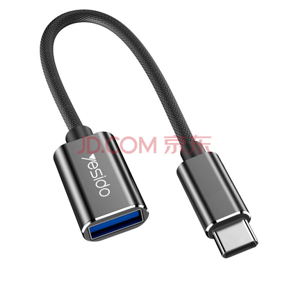 Yesido otg adapter type-c android two-in-one usb (gs01)