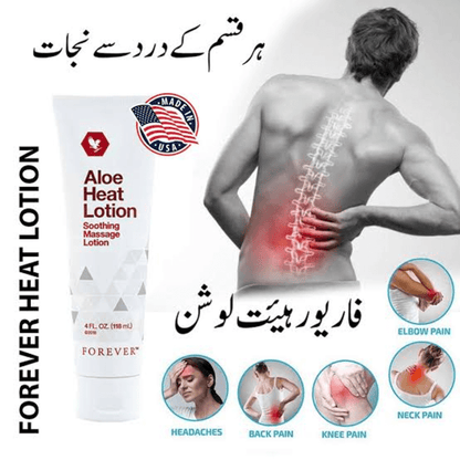 Forever aloe heat lotion
