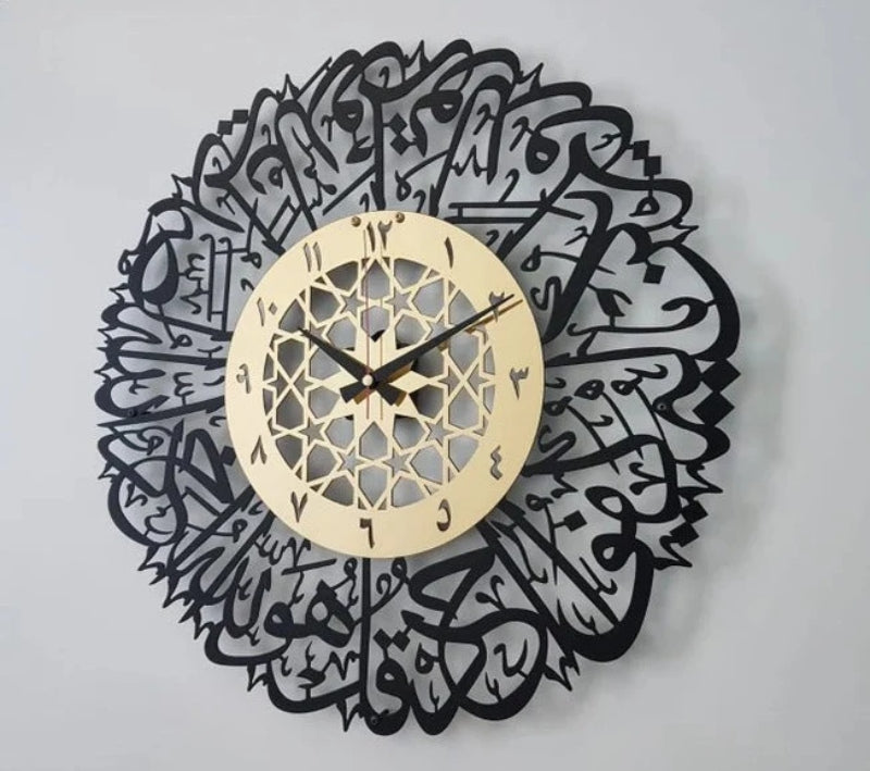 Islamic wall clock