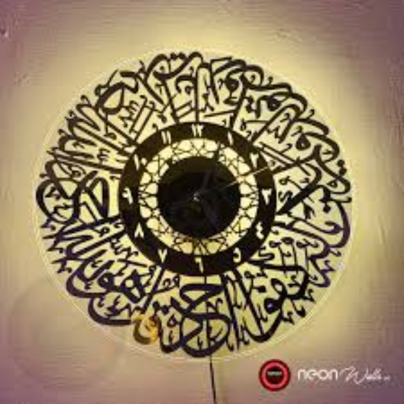 Islamic wall clock