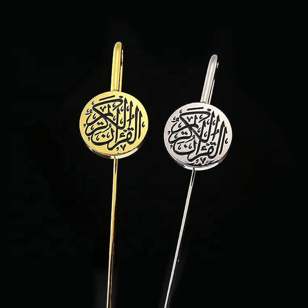 Engraved al quran al kareem bookmark