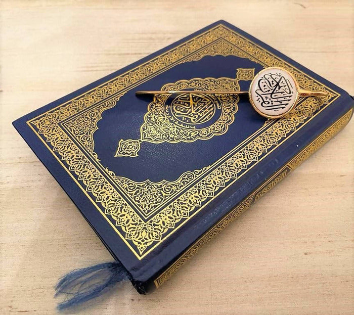 Engraved al quran al kareem bookmark