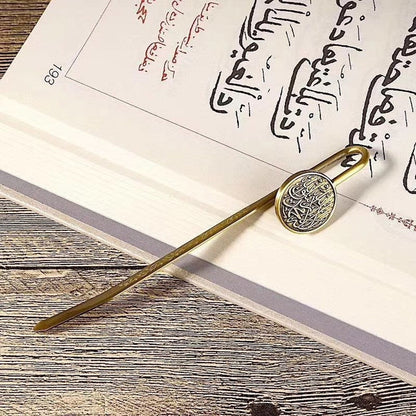 Engraved al quran al kareem bookmark