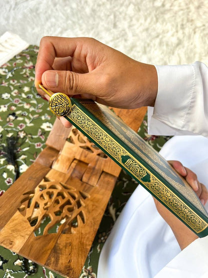 Engraved al quran al kareem bookmark